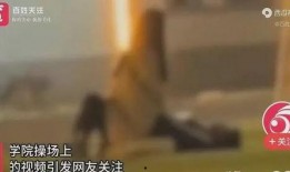 新川中学爆料事件视频,视频揭露惊人真相